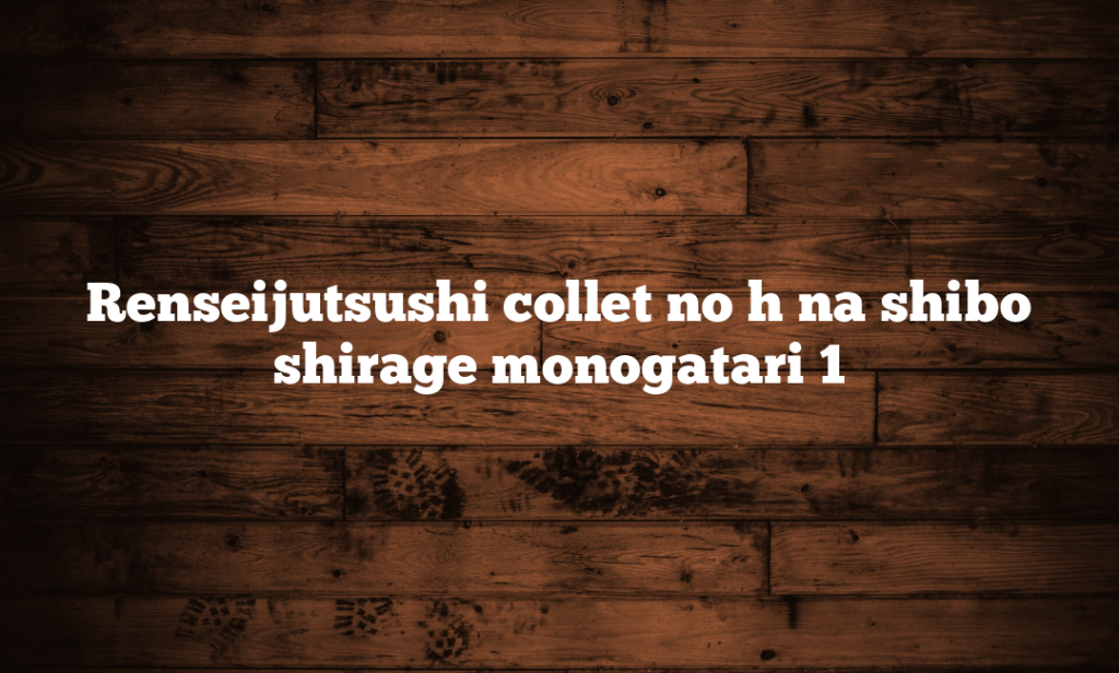 Renseijutsushi collet no h na shibo shirage monogatari 1